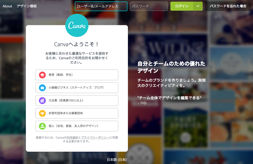 無料動画レッスン Canva チラシや資料 バナーもデザインできる簡単webアプリ K Memo 小さなショップ サロン お教室に女性が集まるアイデア デザイン